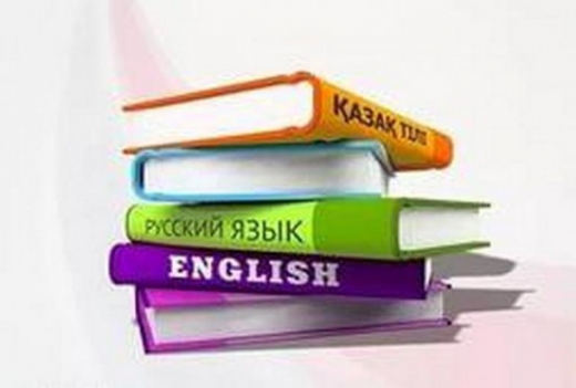 Shardara úsh tilde erekshe merekelik kesh ótti