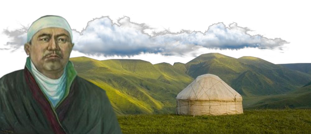 Án ardaǵy – Áset