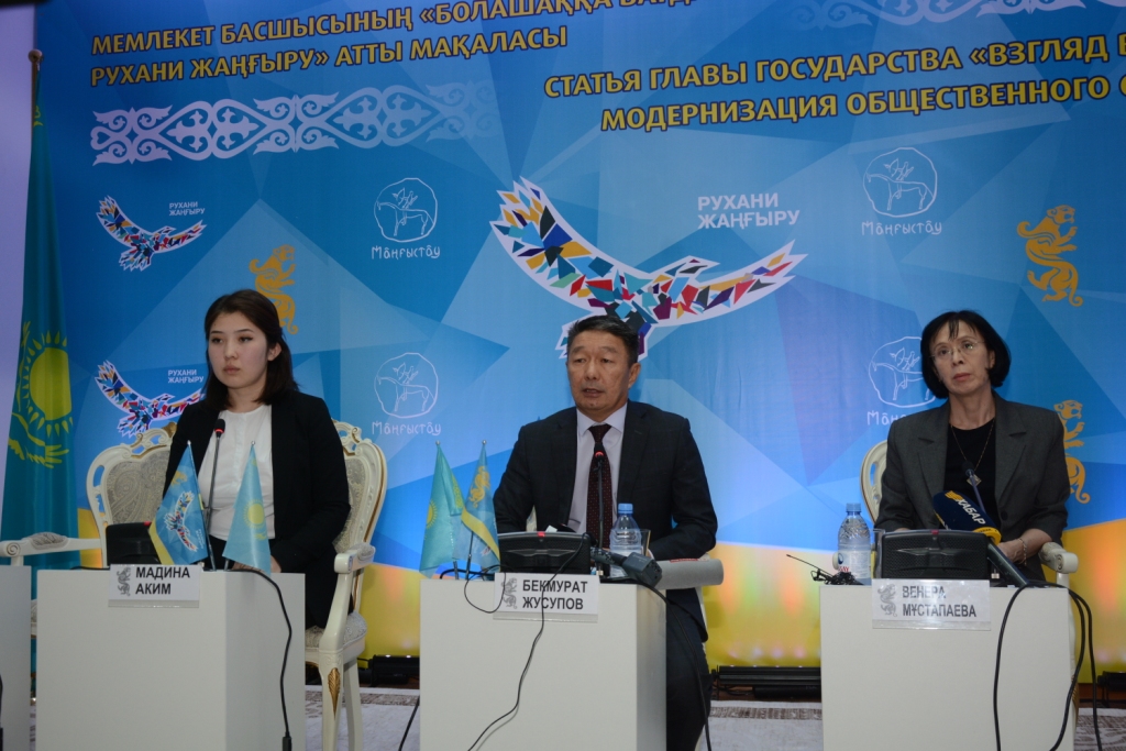 Mańǵystaýda ótken jıynda gaz máselesi talqylandy