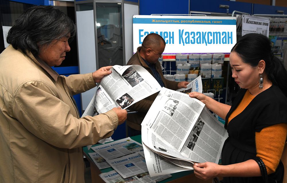 Baspasóz-2018: Eldiktiń úni «Egemen Qazaqstan»