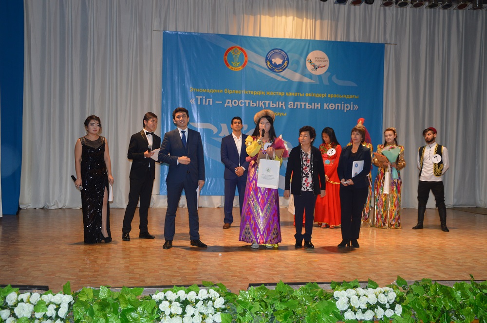 Elordada «Til – dostyqtyń altyn kópiri» atty baıqaý ótti