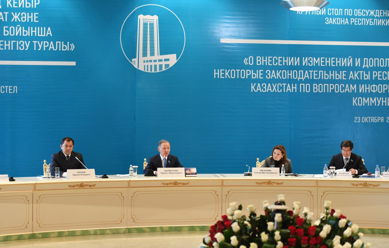 Atyraýda zańnamalyq aktilerge engiziletin ózgerister talqylandy