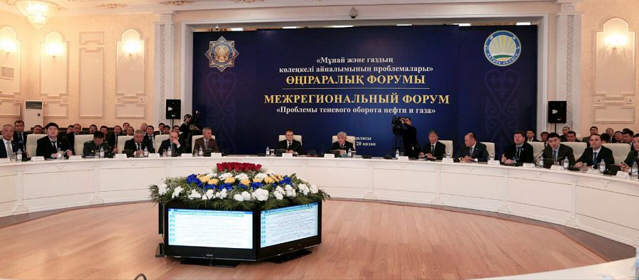 Aqtóbede «Munaı men gazdyń kóleńkeli aınalymynyń problemalary» forýmy ótti