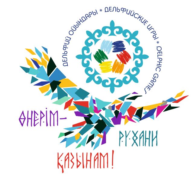 HIII  Ulttyq delfıı oıyndary Petropavlda ótedi