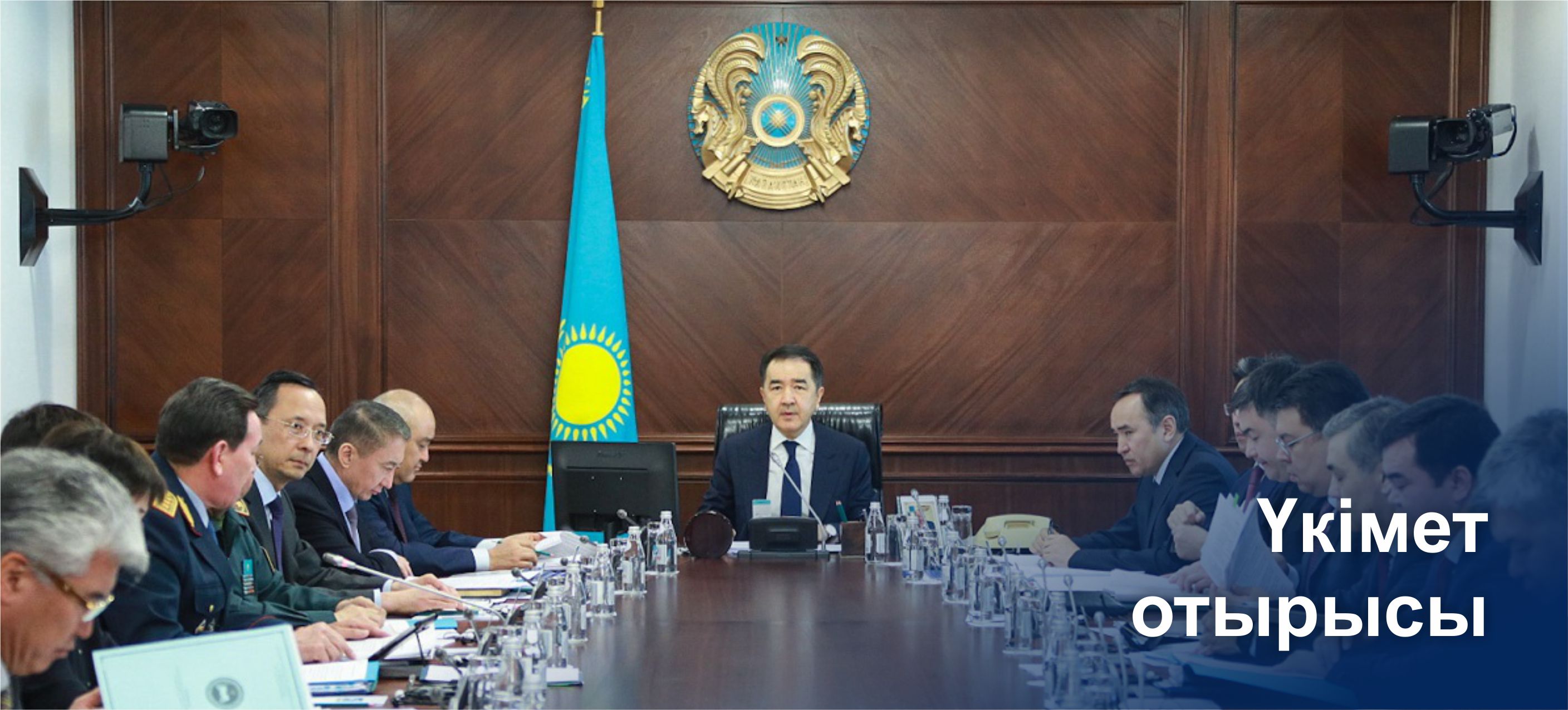 B. Saǵyntaev Qyrǵyzstanmen shekaradaǵy baqylaýdy kúsheıtý sharalaryna túsinikteme berdi