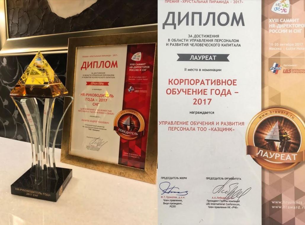 «Hrýstal pıramıda» bedeldi halyqaralyq syılyǵyn ıelendi