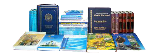 Qostanaı oblystyq kitaphanasyna 80 jyl toldy