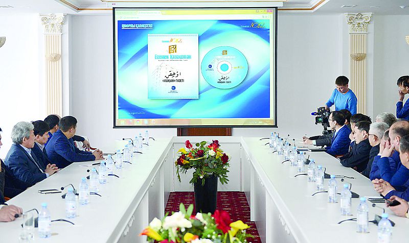 El gazeti irgeli jobalardy júzege asyra bastady