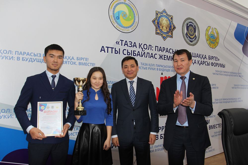 Oralda  «Taza qol: parasyz bolashaqqa birge» atty forým ótti