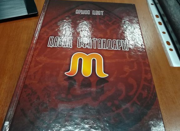 «Qazaq sultandary» atty kitaby jaryqqa shyqty