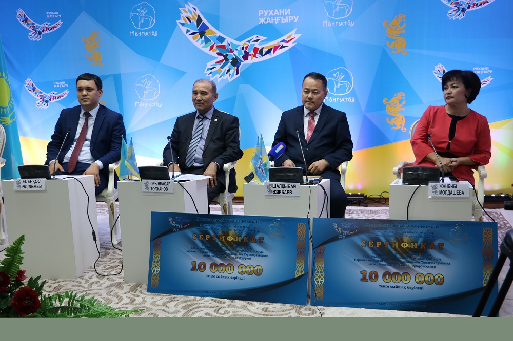 Mańǵystaýda «Úlgili aýyl» baıqaýy aıaqtaldy