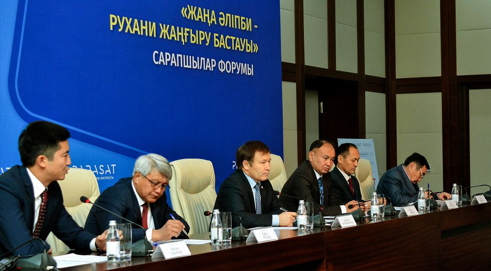 Jańa qadam – jarqyn jol
