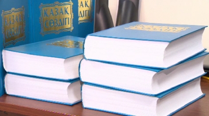 «Pash» – maǵynasy aýysqan bul sózden qash!