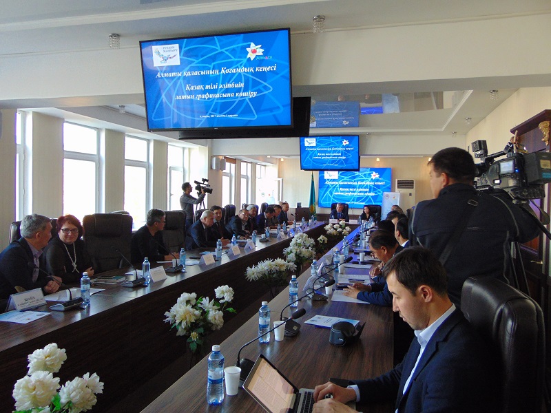 Almatylyq Qoǵamdyq Keńes músheleri latyn álipbıine kóshýge baılanysty bas qosty