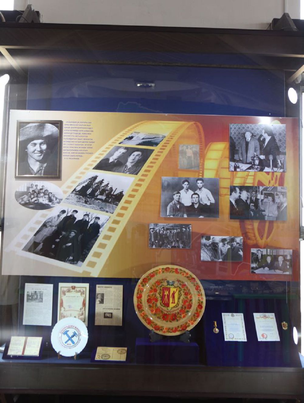 Elbasynyń kitaphanasynyń kóshpeli kórme jobasynda qandaı is-sharalar bolady?