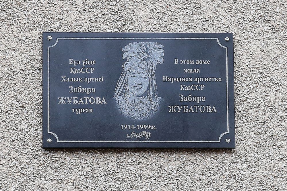 Ánshi Zábıra Jubatova turǵan úıge taqta ornatyldy