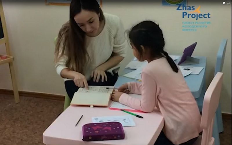 Tegin bilim – tegeýrindi qadam