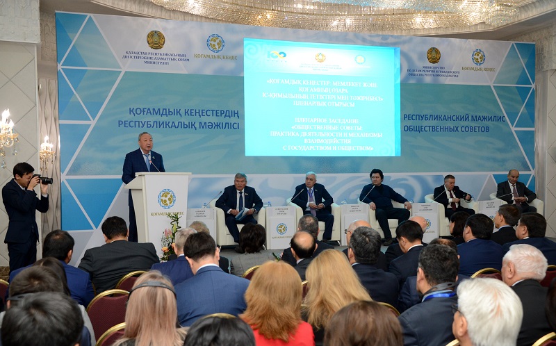 Astanada qoǵamdyq keńesterdiń I respýblıkalyq májilisi ótti