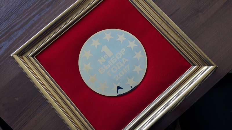 Almatyda jyl tańdaýlylaryn marapattaý rásimi ótti