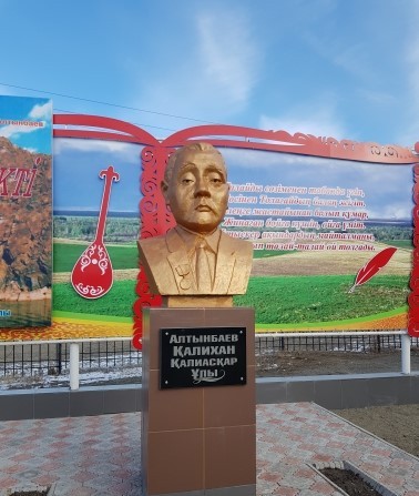 Kókpektide Qalıhan Altynbaevqa keýde músin qoıyldy