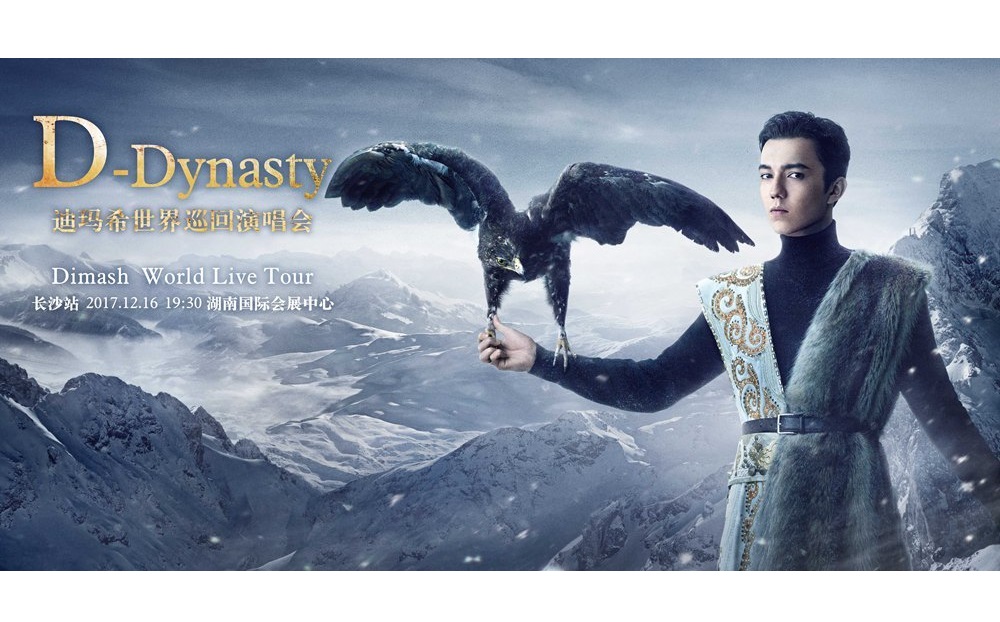 Dımashtyń sheteldegi eń alǵashqy jeke konserti Qytaıda ótedi 