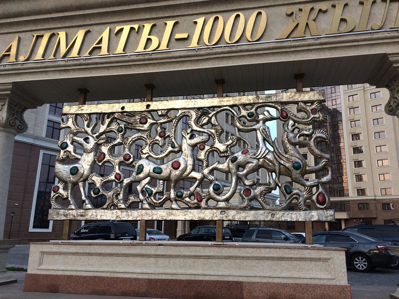 Áshekeıli tátiniń ádemi órnegi