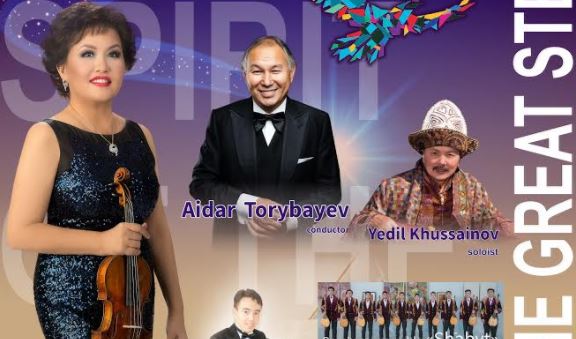 Los-Anjeleste Qazaqstan mádenıeti men kınosynyń kúnderi ótedi