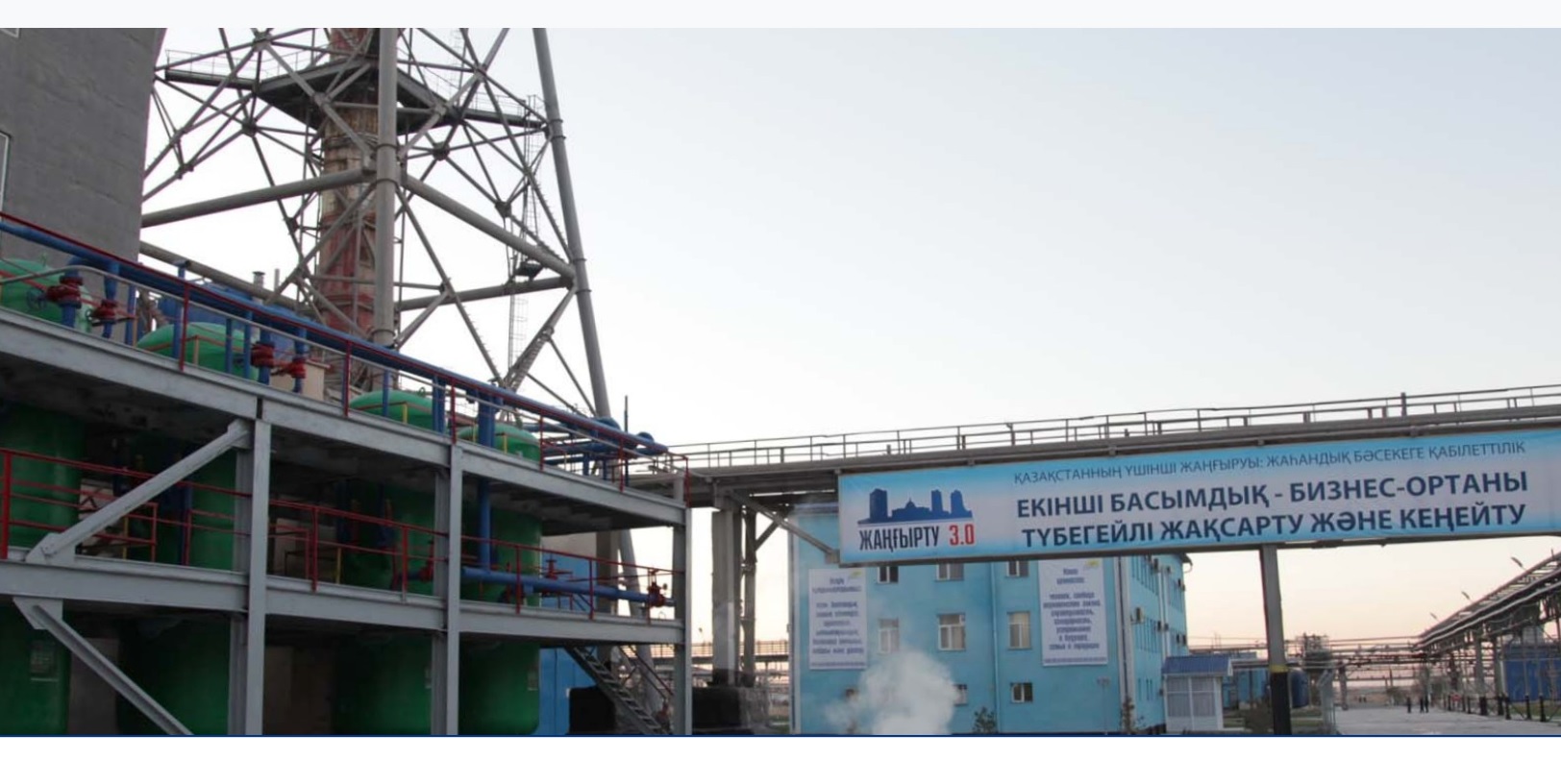 Úkimet basshysy Jambyldaǵy mıneraldy tyńaıtqyshtar zaýytyna bardy