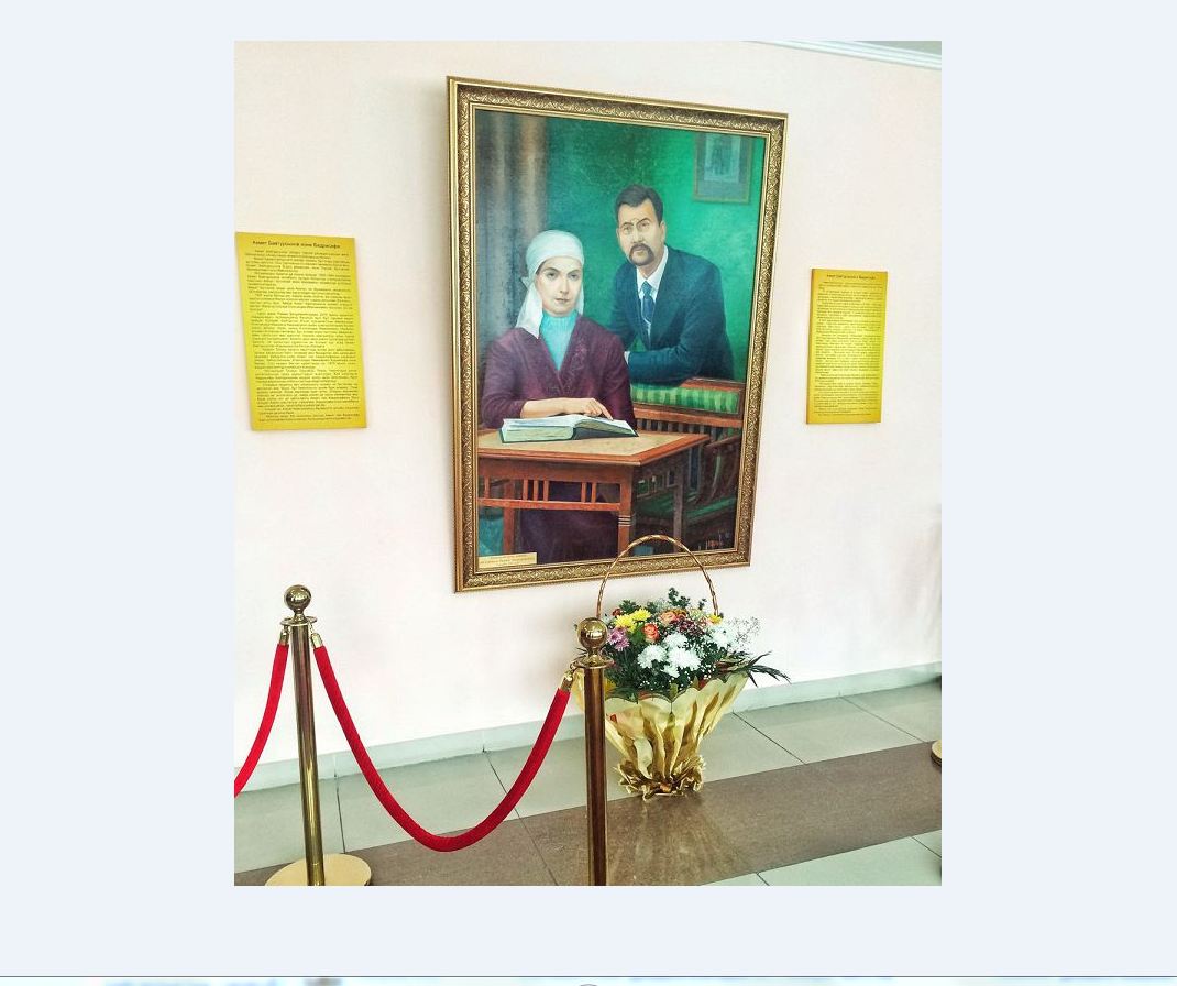 Mýzeıge tartylǵan erekshe syılyq