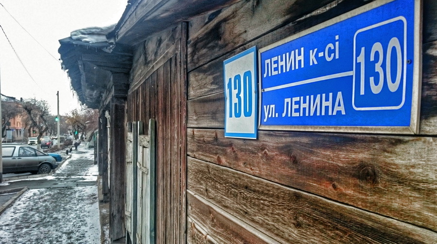 Pavlodarda Lenın kóshesine Astana ataýy beriledi