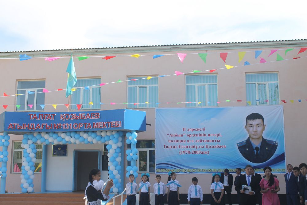 Erlikpen qaza tapqan Talǵat Qozybaevtyń esimi mektepke berildi