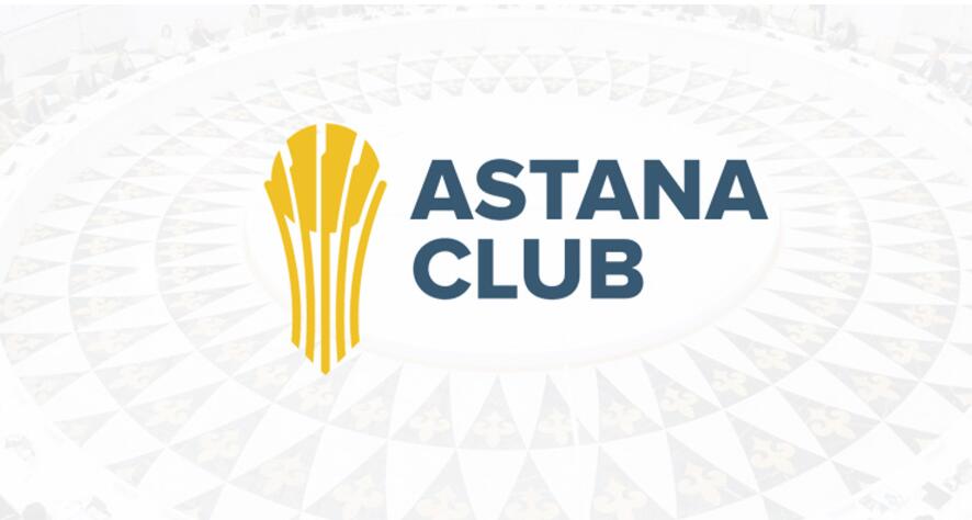 «Astana klýby»: saıası únqatysý alańy
