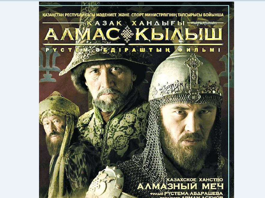 Los-Andjelestegi «Uly Dala rýhy»