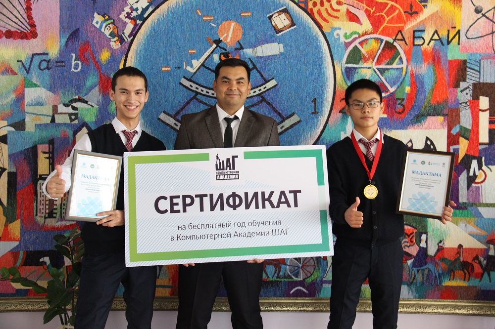 H Prezıdenttik olımpıadanyń jeńimpazdary anyqtaldy