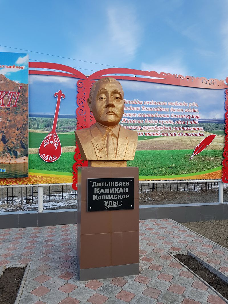 «Jyr tunǵan Kókpektiniń jaǵasynda»