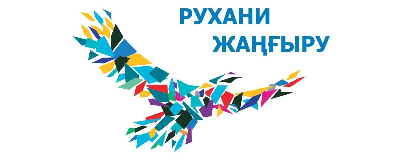 «Qazynaly eldiń» yrysy ortaımaıdy