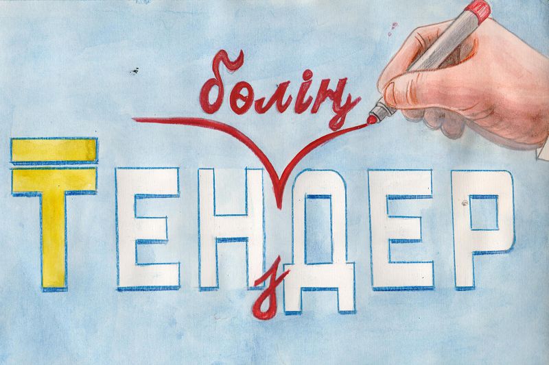 Tender tóńiregindegi túıtkilder