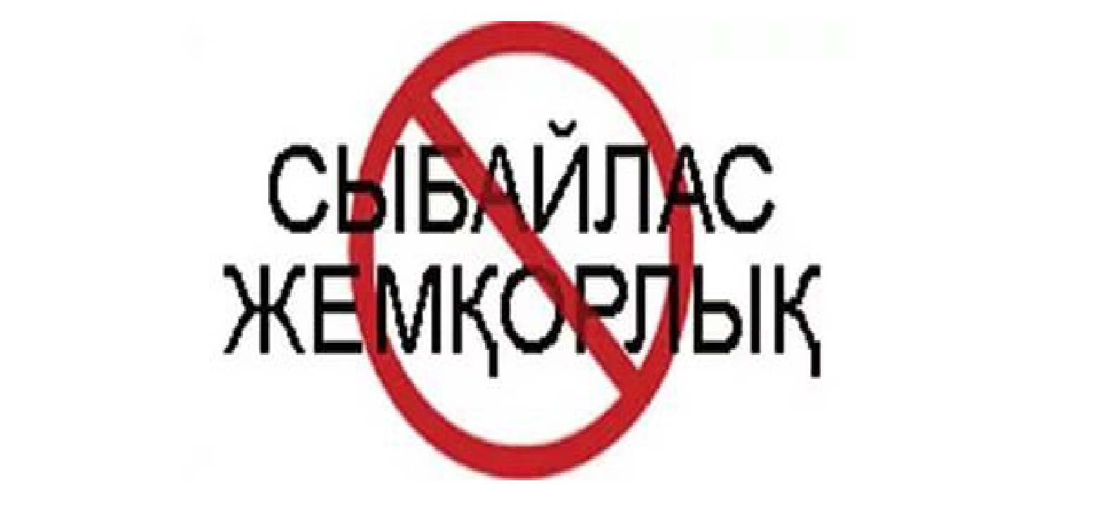 Baqylaý kúsheıtiledi