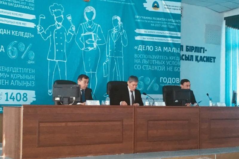 OQO-daǵy úsh qala turǵyndaryna qomaqty nesıe alýǵa múmkindik beriledi