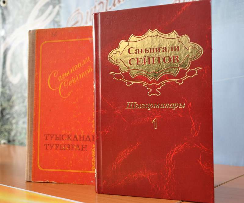Aqtóbede Saǵynǵalı Seıitovtyń 100 jyldyǵyna oraı ádebı kesh ótti
