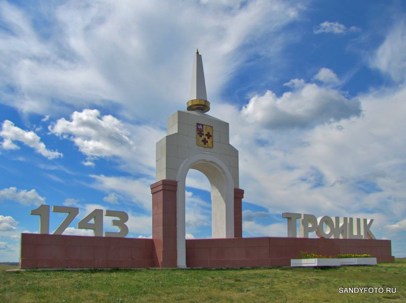 Tarıhymyzdyń bir tarmaǵy Troıskige aparady