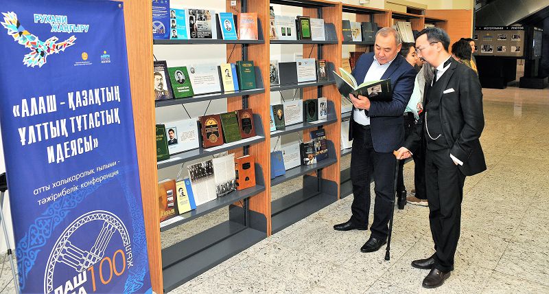 Alash ıdeıasy – táýelsizdik muraty