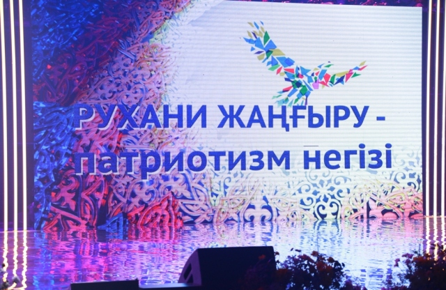 Respýblıkalyq baıqaý ótedi