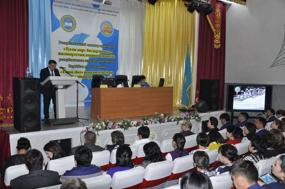 «Baldáýren» balalardy otanshyldyqqa baýlıdy