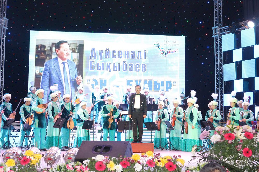 Qulannan esken qońyr saz