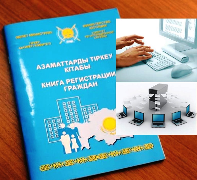 Turaqty tirkeýge turý jáne shyǵarý onlaın qyzmeti iske qosylady