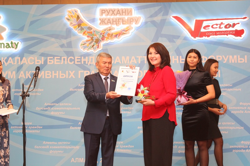 «Rýhanı jańǵyrý» baǵdarlamasy aıasynda Almaty qalasy belsendi azamattarynyń forýmy ótti