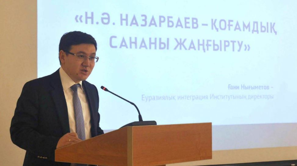 Qoǵamdyq sanany jańǵyrtý týraly saýalnama júrgizildi