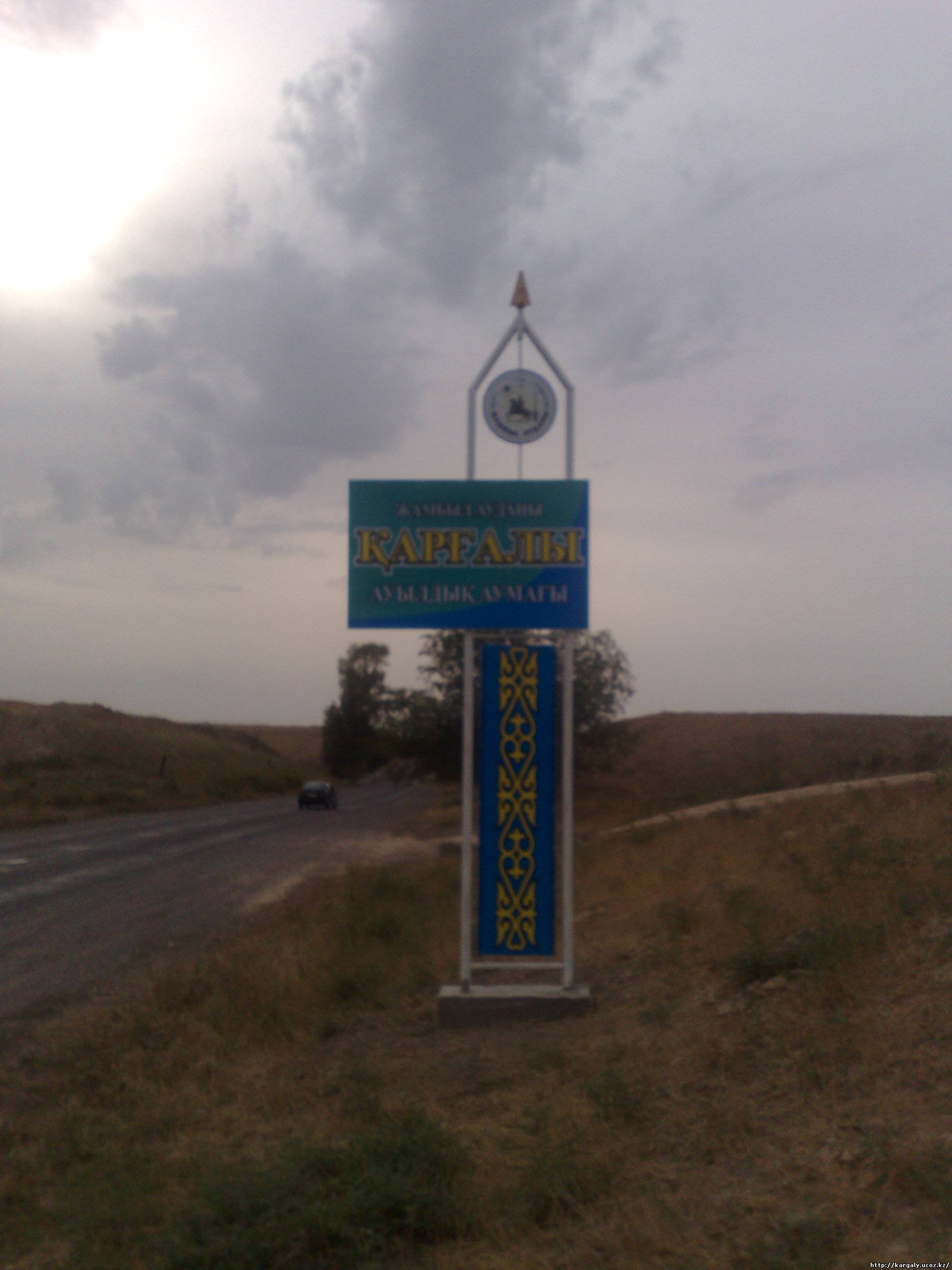 Turǵyndarmen kezdesýge shekteý joq