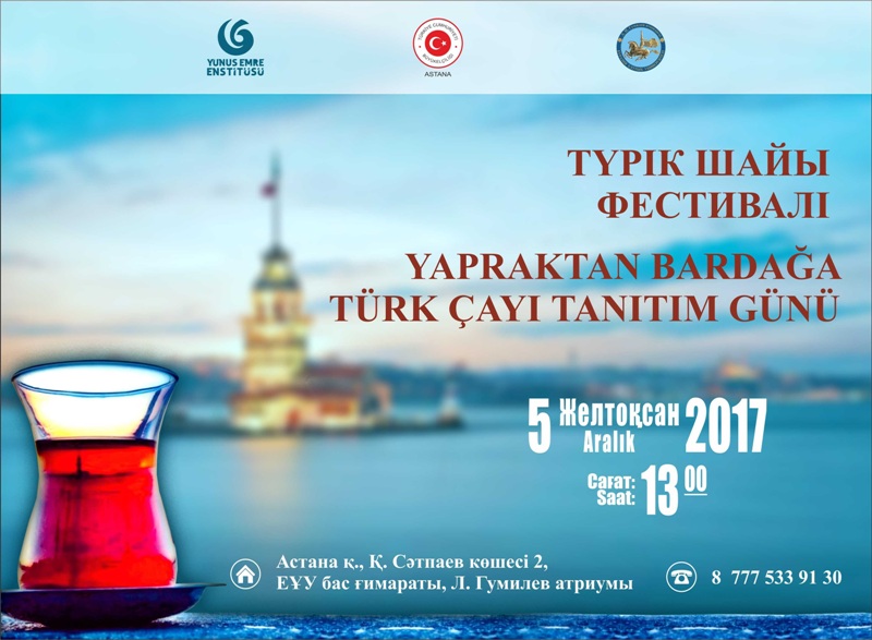 Astanada túrik shaıy festıvali ótedi